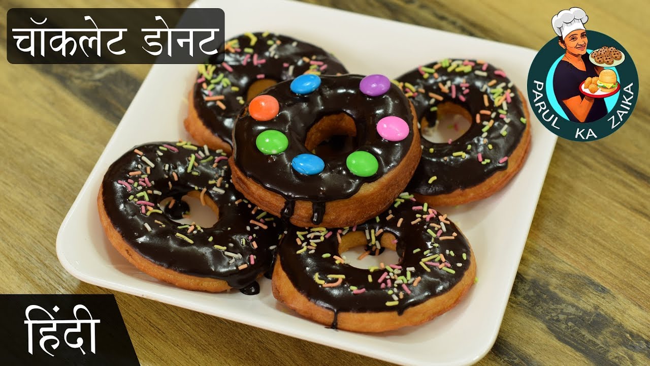 Chocolate Donuts Recipe | How To Make Doughnuts At Home | Simple Dessert Recipes