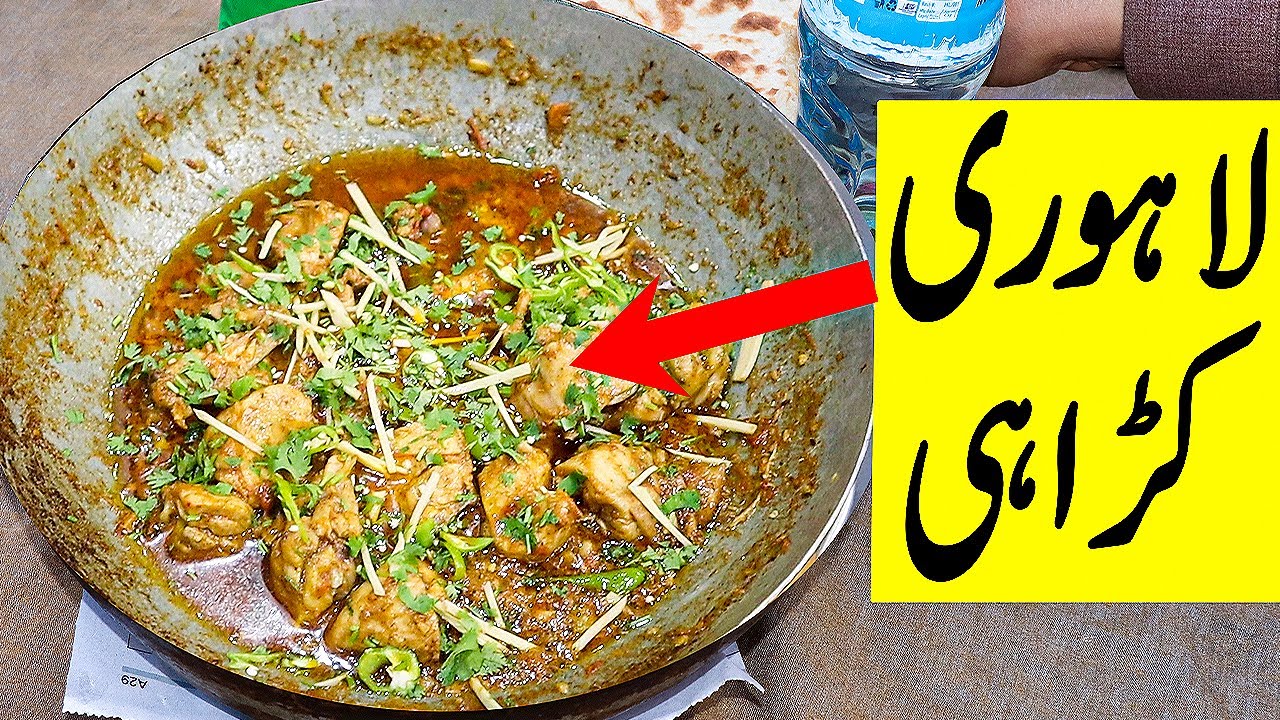 Incredible tasty & easy Lahori Chicken Karahi recipe – Chicken Recipes