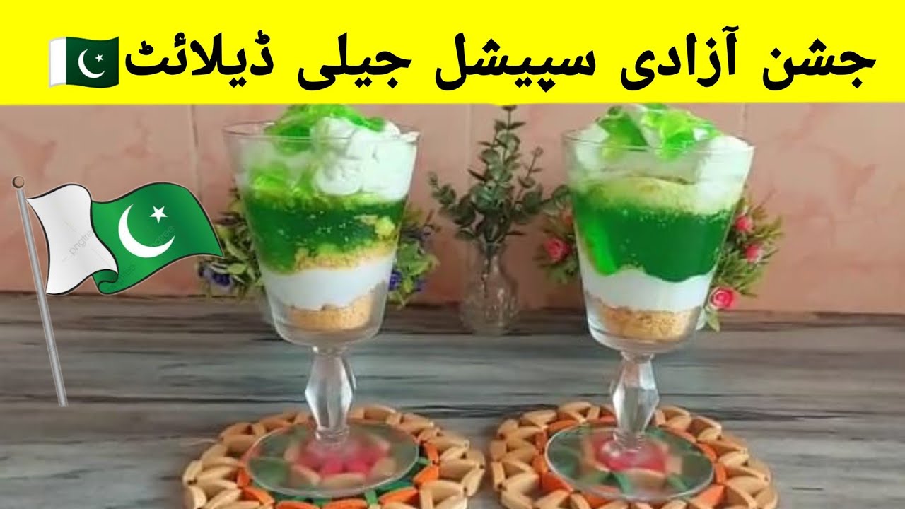 Independence day special Jelly delight || Cooking made very easy || very easy recipe for beginners