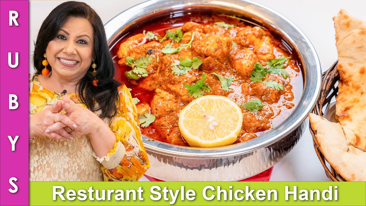 Resturant Style Chicken Handi ya Chicken ka Salan Recipe in Urdu Hindi – RKK