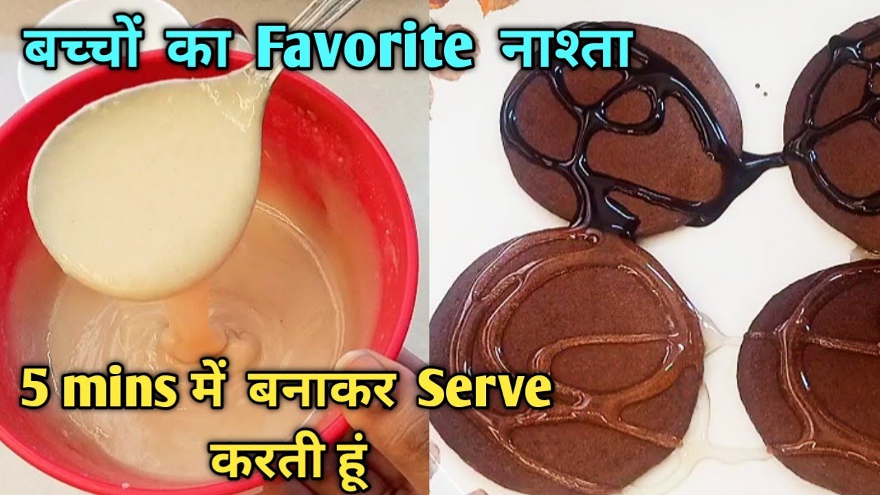 Atta Pancake recipe / Breakfast ideas for kids / Pancake banane ka aasan tarika/ Pancake recipe easy