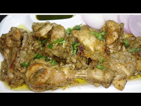 Chicken Afghani Gravy Eid special recipe – instant & Delicious recipe | esa swaad Jo hmesha rhe Yaad