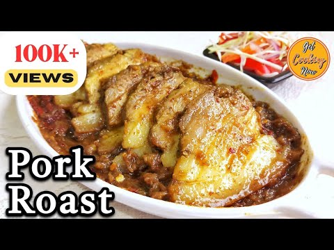 Goan Pork Roast Recipe | Best Goan Pork Asado Recipe | Pork Recipes | Goan Cuisine