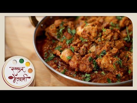 Chicken Kadai | Simple & Easy | Recipe by Archana in Marathi | Restaurant Style Chicken Recipes