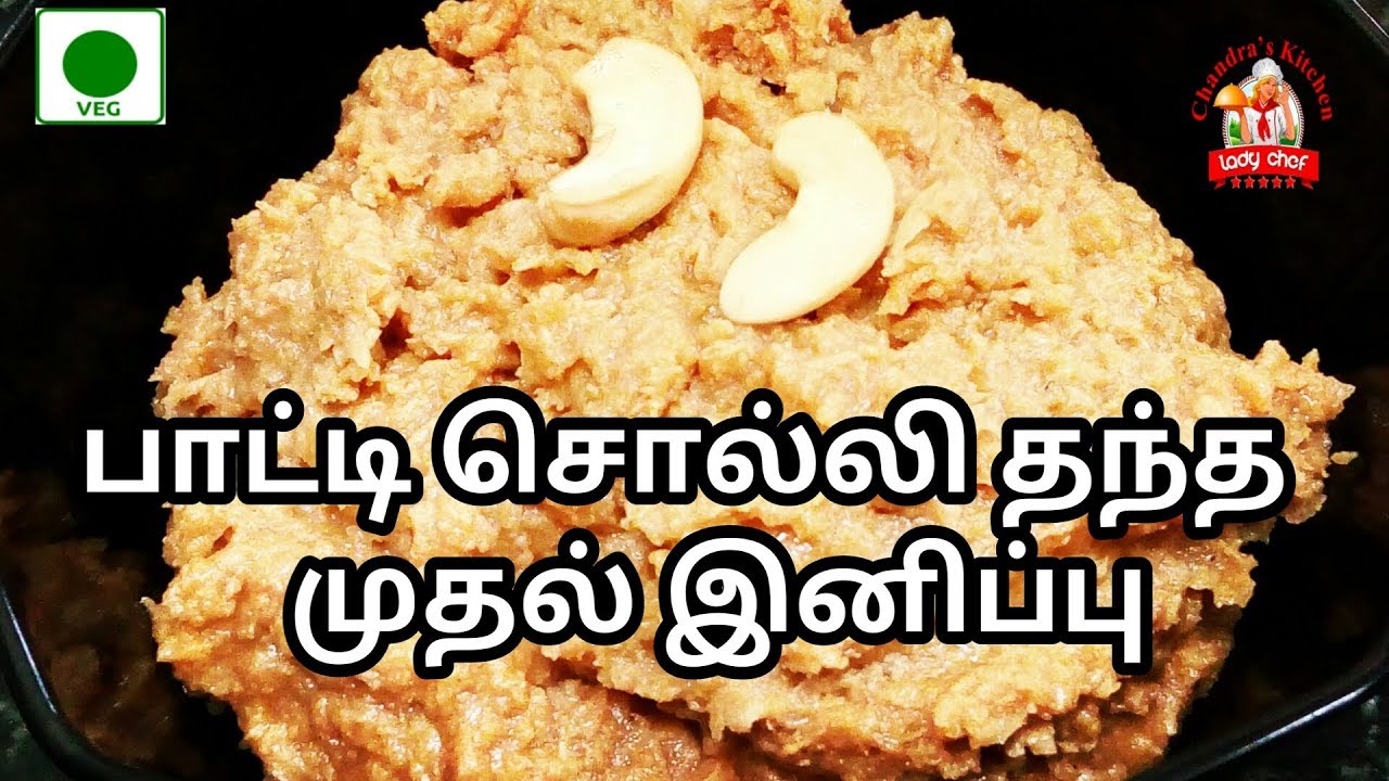 dessert recipes with milk sweet recipe | திரட்டு பால் | Therattu Paal | Theratti Paal  | Palkova
