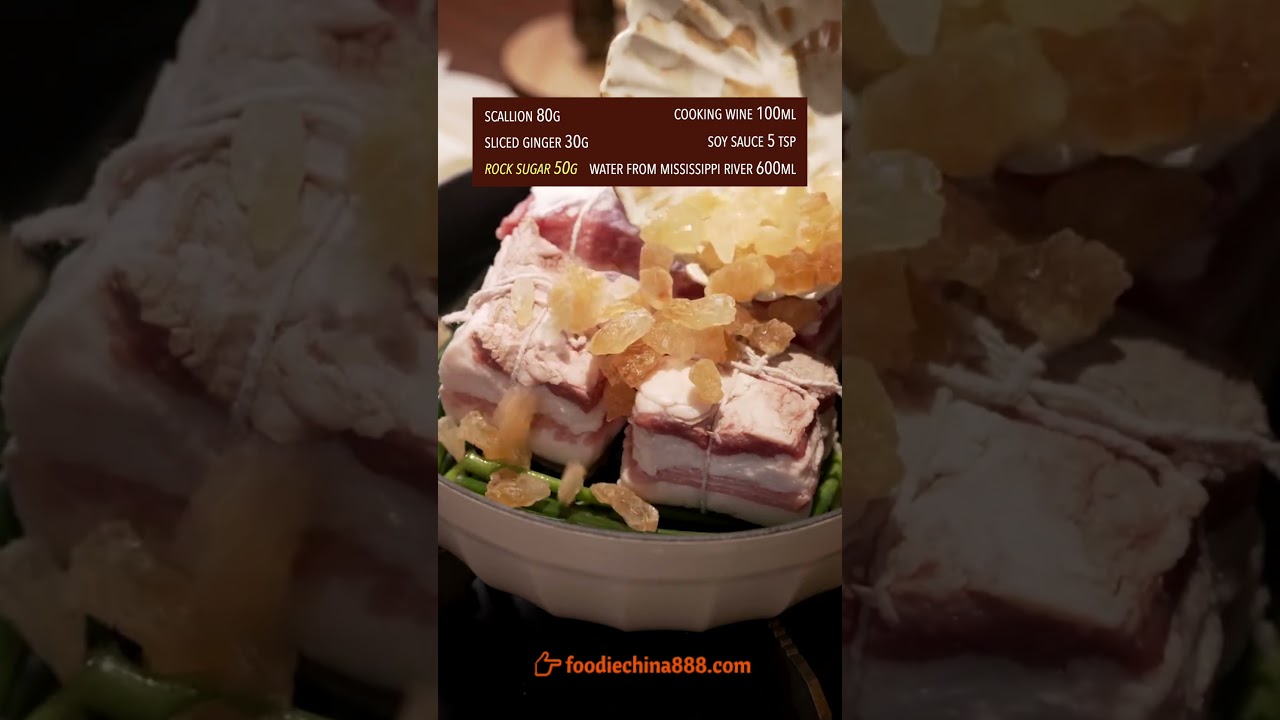 EASY RED BRAISED PORK BELLY RECIPE #recipe #cooking #chinesefood #porkbelly #meat #pork