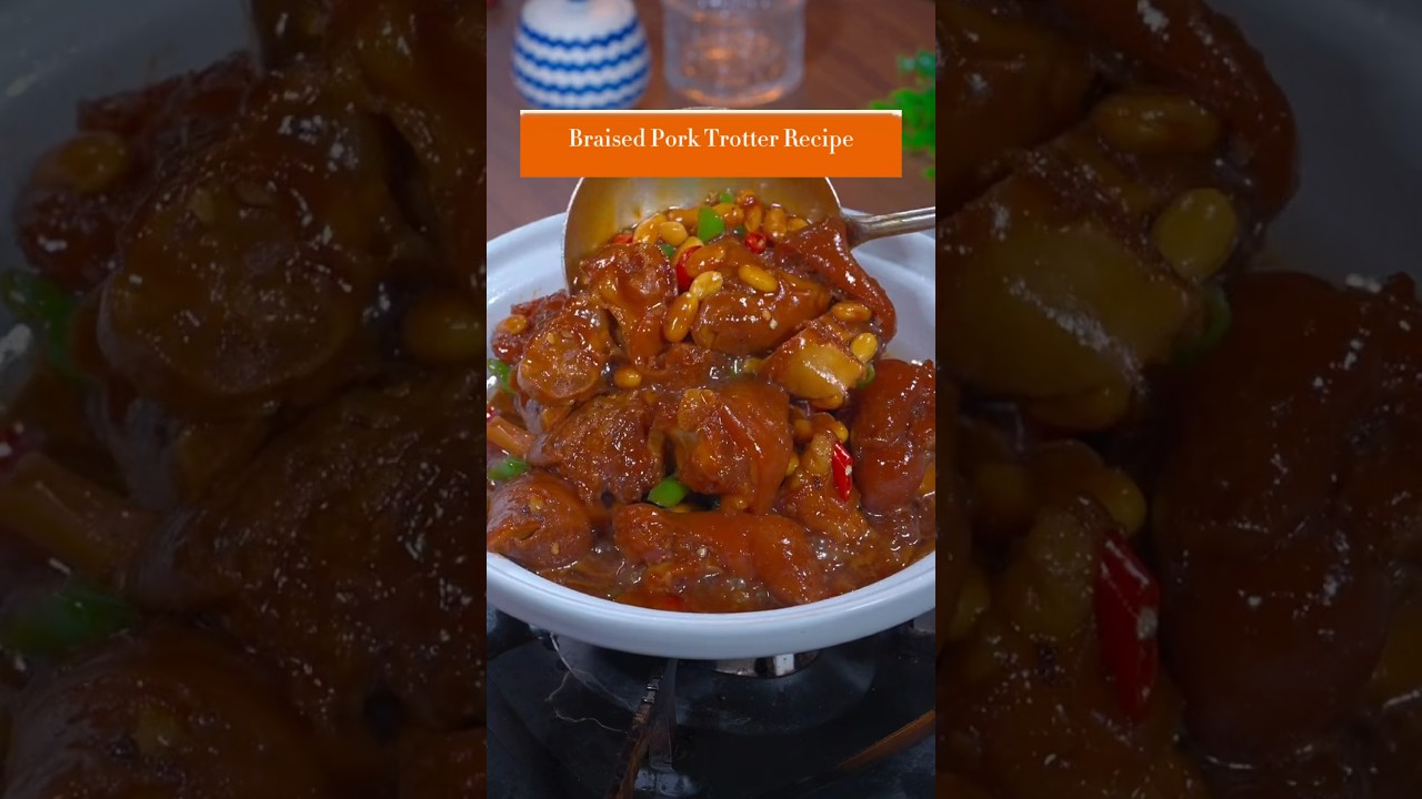 Braised Pork Trotter(feet) Recipe #porktrotters #chinesefood #chineserecipe #foodie