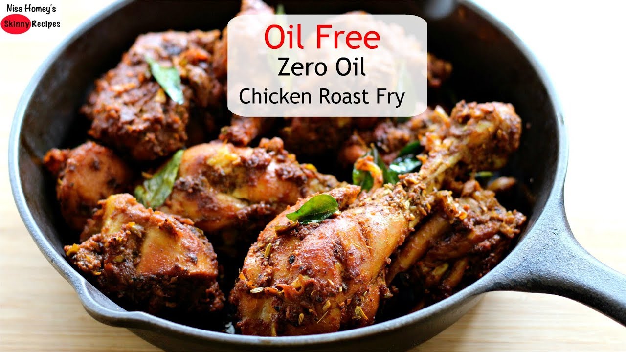 Oil Free Chicken Fry Recipe – Zero Oil Tasty Chicken Roast -Oil Free Chicken Recipes For Weight Loss