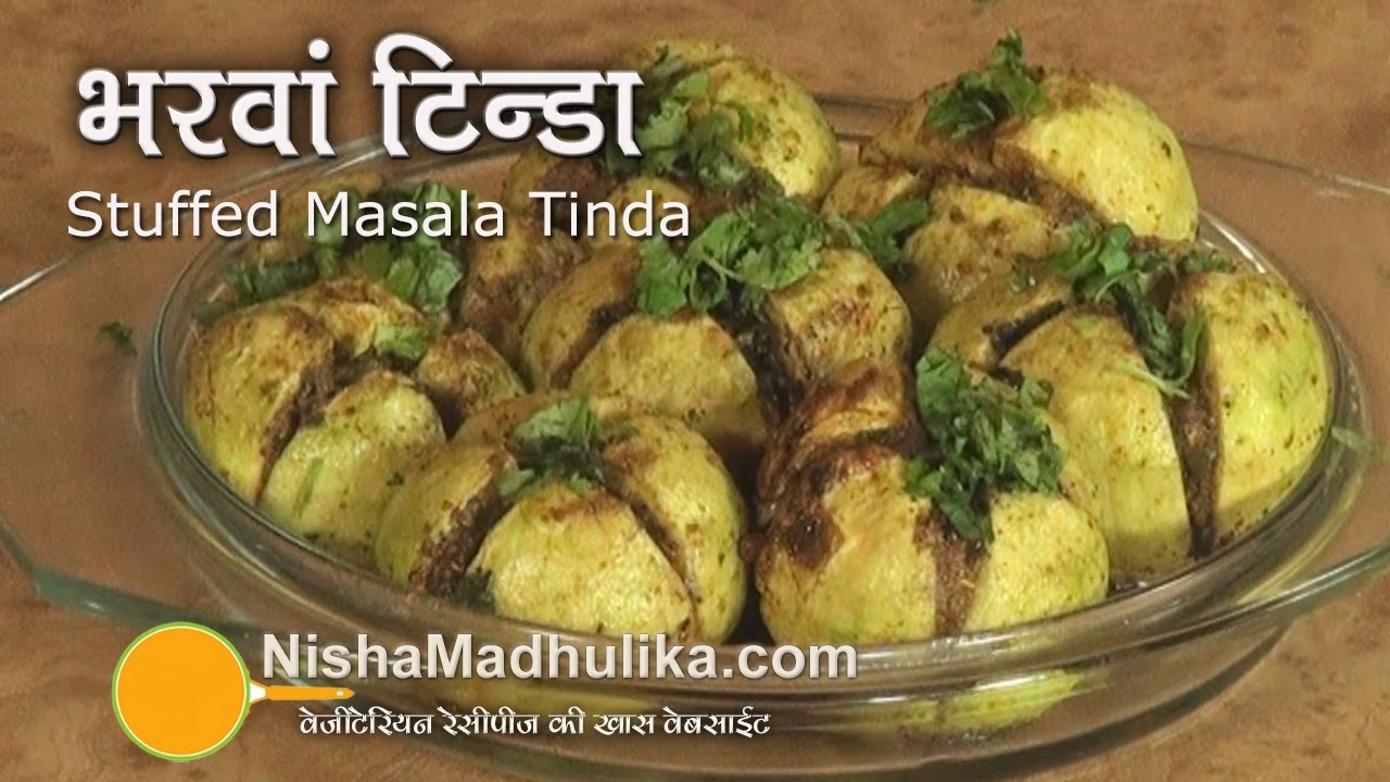 Bharwan Tinda Recipe – Stuffed Tinda – Punjabi Masala Stuffed Tinda
