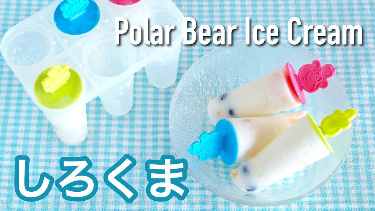 Shirokuma Ice Cream (Famous Japanese Condensed Milk Dessert Recipe) | OCHIKERON | Create Eat Happy