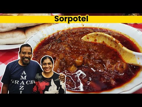How to make PORK SORPOTEL |GOAN SORPOTEL |GOAN-STYLE  PORK RECIPE |GOAN PORK DISH |BEST PORK CURRY.