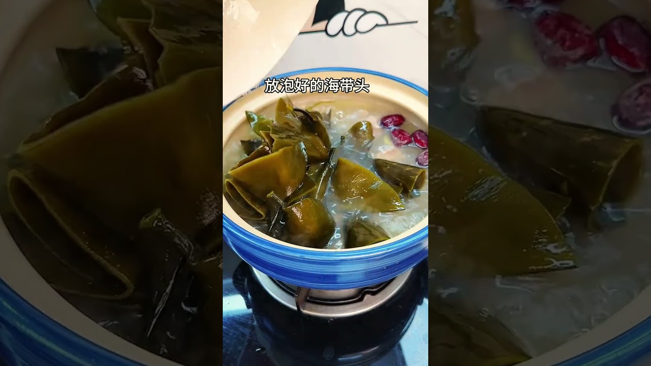 Chinese cuisine Kelp and pork ribs soup #cooking #delicious #satisfyingvideo  #foodie #food