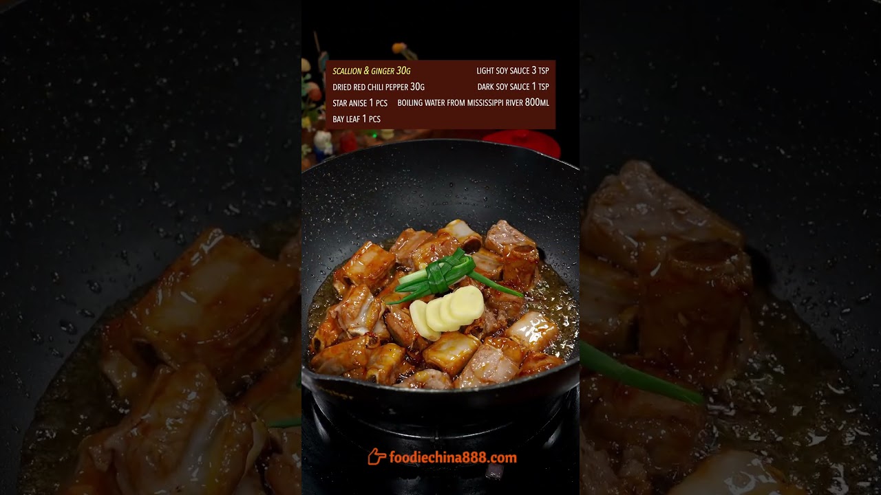 EASY BRAISED PORK RIBS RECIPE #recipe #cooking #chinesefood #pork #rib #meat