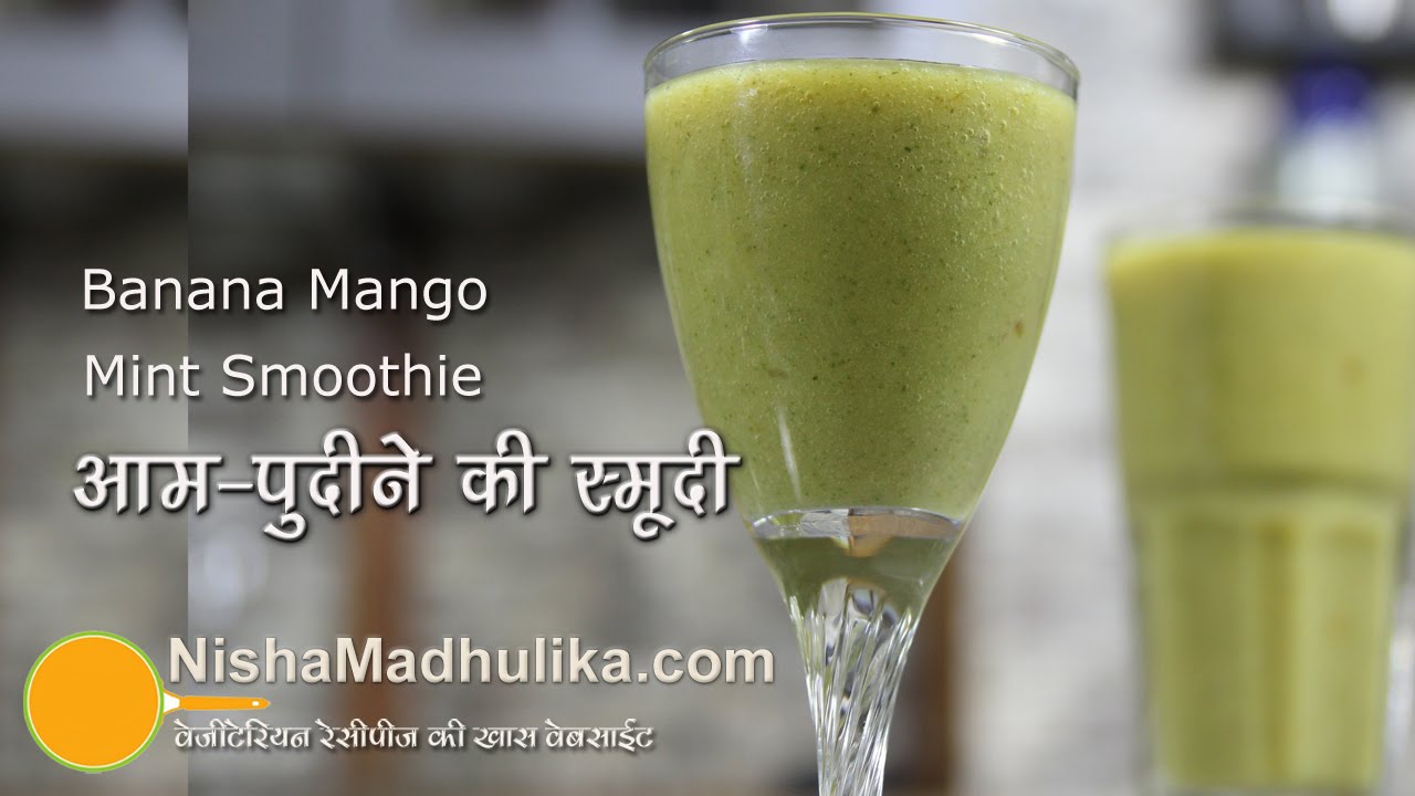 Mango Mint Smoothie Recipe – Banana Mango Mint Smoothie