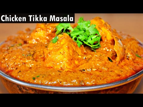 Chicken Tikka Masala Recipe | Dhaba Style Chicken Tikka With Gravy | Chicken Recipes Indian Style