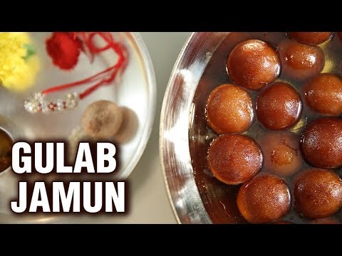 Gulab Jamun Recipe – How To Make Perfect Gulab Jamuns At Home – Rakhi Special Dessert Recipe – Smita