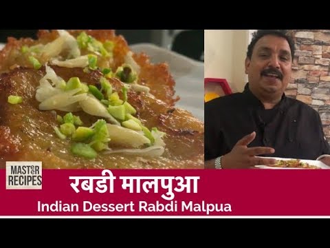 राजस्थानी रबडी मालपुआ / Rajasthan Ka Rabdi Malpua/ Indian Dessert recipe/ sweet dish