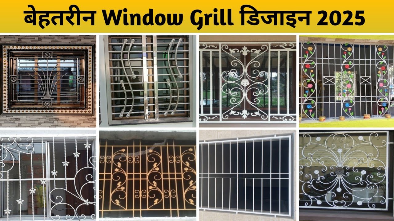 Window Grill Price 2025 | Grill Design | Window Design | Window Grill Design | Steel Grill Design