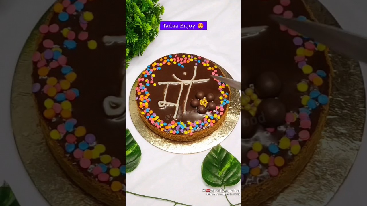 4 Ingredients Mother’s Day Special Cake Recipe ❤️#shorts #mothersday #cake