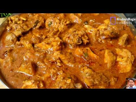 Chicken Gravy Recipe – New Style Chicken Curry Recipe – Chicken Recipes for Dinner