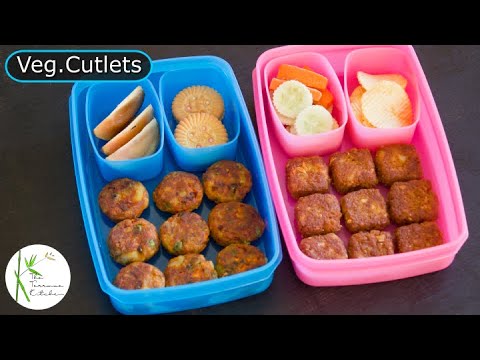Veg Cutlets for Lunchbox | Kids Lunchbox Recipes | Quick & Tasty Cutlet Recipes ~ Dabba Party S1 E2