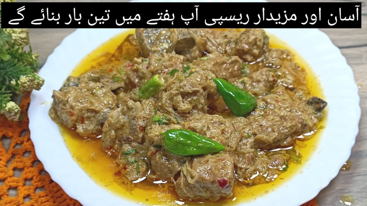 Hyderabadi Chuka Beef Recipe  Beef Gravy/beef recipes beef/ recipe beef curry beef recipes