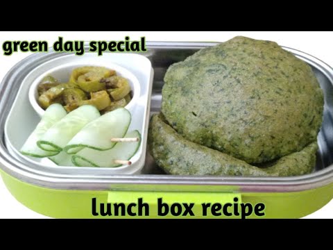 green day lunch box | kids tiffin recipe| lunch box recipe| tiffin recipes for kids|