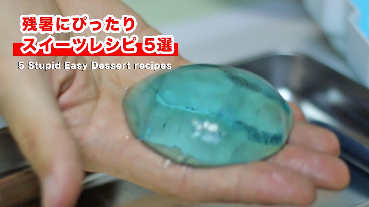 面白い！スイーツレシピ５連発！