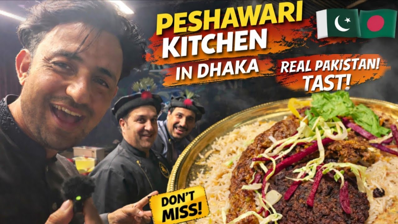Peshawari Kitchen in Dhaka Bangladesh | Authentic Peshawari Restaurant & Mutton Beef Recipes