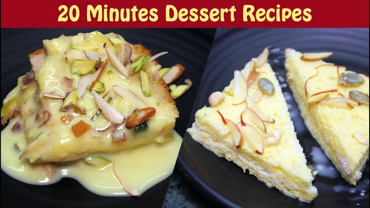 20 Minutes Dessert Recipes in Hindi | घर पर रखी कुछ चीज़ों से 20 मिनट में स्वादिष्ट मिठाई।
