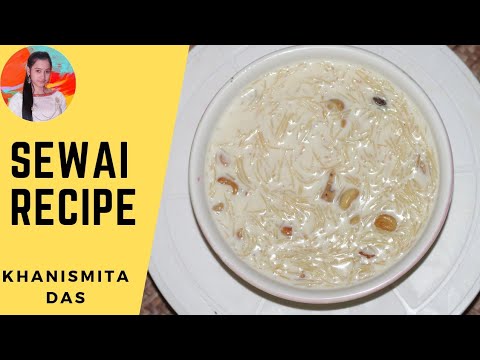 Sewai Recipe In Hind | Vermicelli Dessert | Sweet Semiya Recipe | Khanismita Recipes