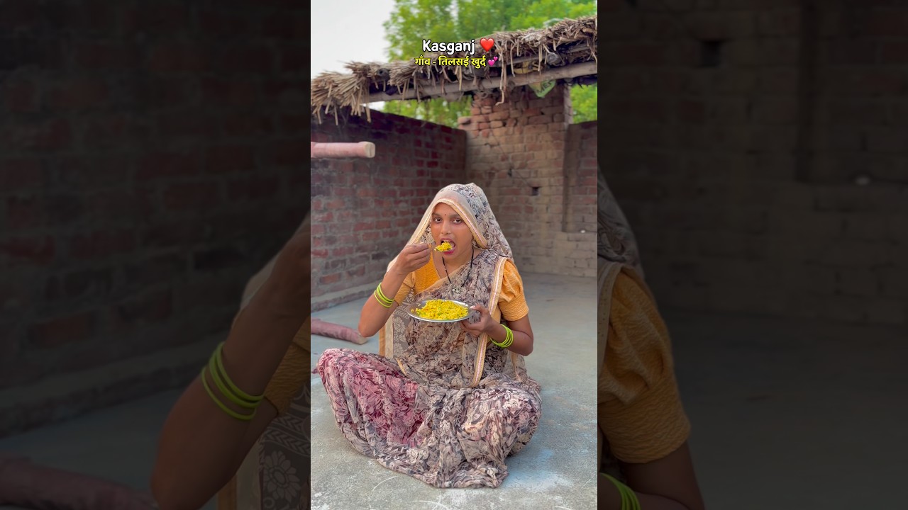 Day 90/100 Matar Pulao Recipe 😍 #vlog #cooking #villagelife #food #love