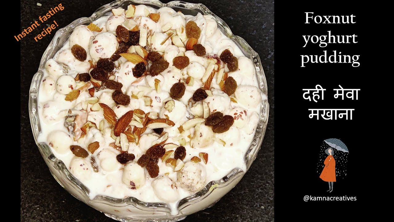 दही मेवा मखाना | Instant fasting recipes | Foxnut yoghurt pudding | easy dessert recipes|
